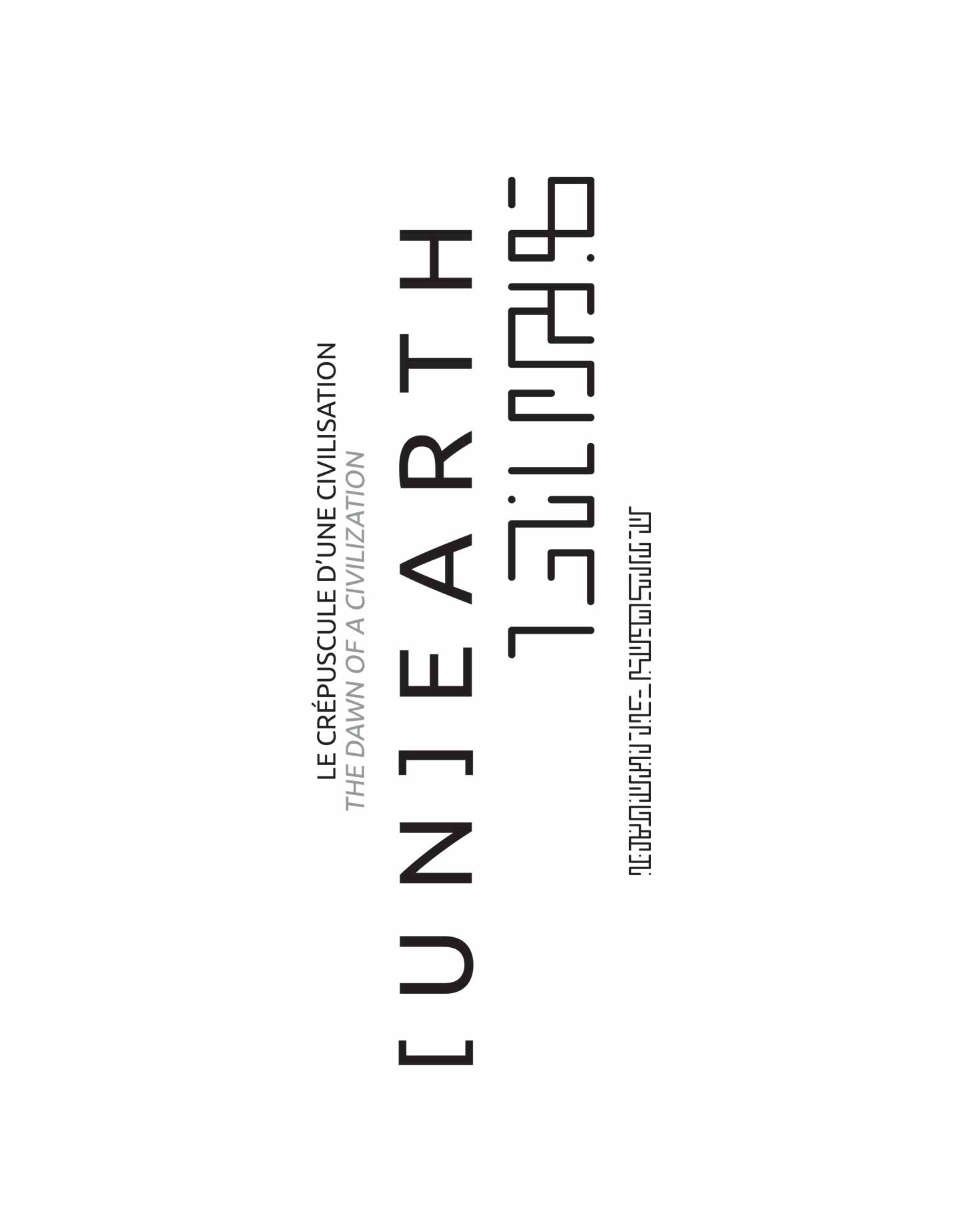 [un]earth -book thumbnail